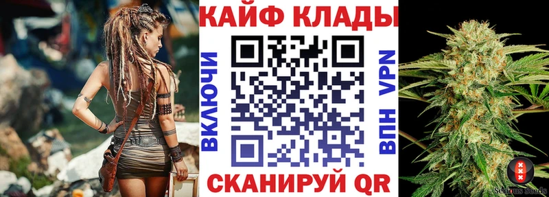 Все наркотики Клин Бошки Шишки Меф Alpha PVP Бутират Гашиш