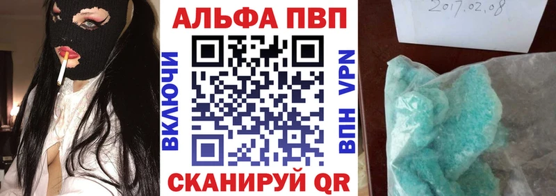 сайты даркнета официальный сайт  Клин  A-PVP СК КРИС 