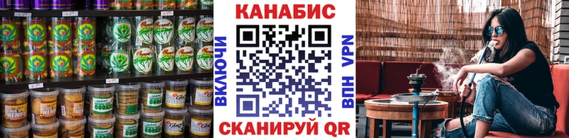 Canna-Cookies марихуана Клин