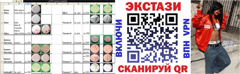 mega ССЫЛКА купить наркотик Клин ЭКСТАЗИ Дубай