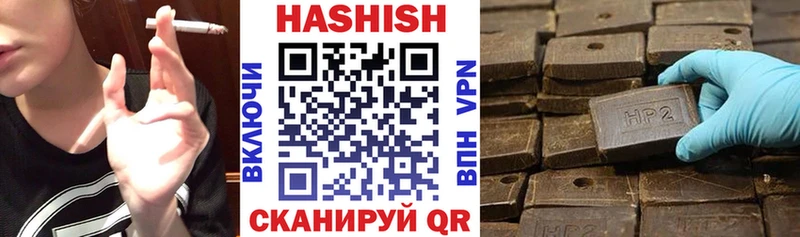 Гашиш 40% ТГК  кракен онион  Клин 