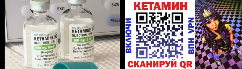 дарк нет клад Клин КЕТАМИН VHQ