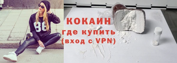 Альфа ПВП Алексин