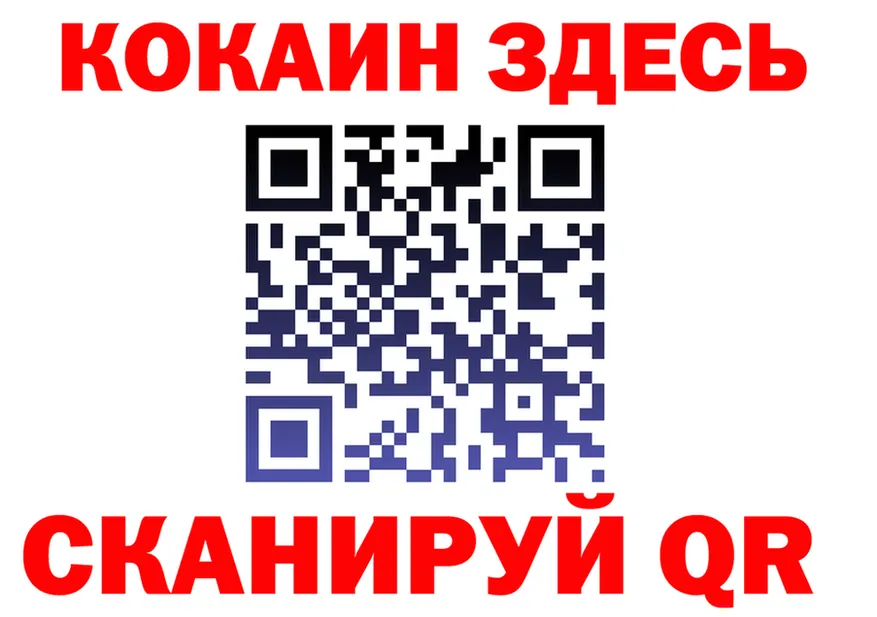 ГАШ Изолятор как войти маркетплейс blacksprut Клин
