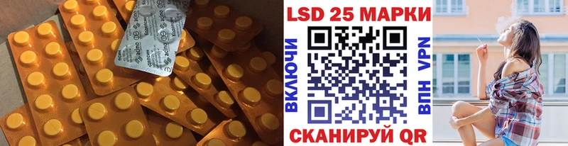 Лсд 25 экстази кислота Клин