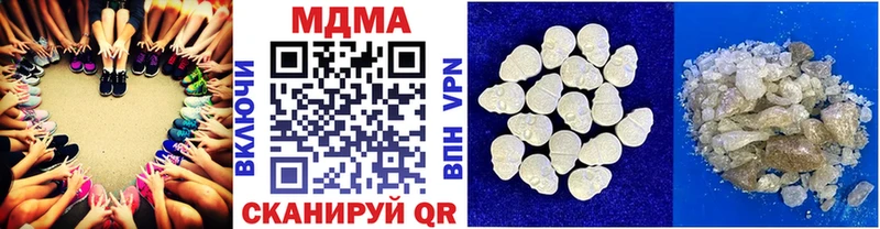 купить наркотик  Клин  MDMA crystal 