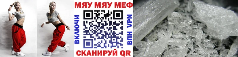 ссылка на мегу сайт Клин МЕФ VHQ