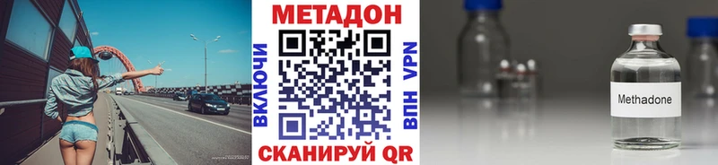 кракен зеркало  Клин  МЕТАДОН VHQ 